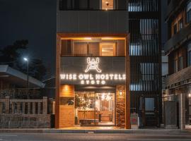 Wise Owl Hostels Kyoto, hostel ở Kyoto