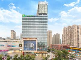 Holiday Inn Express Changzhou Lanling, an IHG Hotel: Changzhou şehrinde bir otel