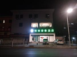 GreenTree Inn Lanzhou Donghu Square Provincial People's Hospital, hotel v destinaci Lan-čou