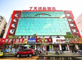 7Days Premium Qinghuangdao Hebei Avenue Sidaoqiao Branch