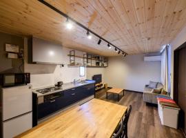 Rakuten STAY HOUSE x WILL STYLE Sasebo 105, vikendica u gradu 'Sasebo'