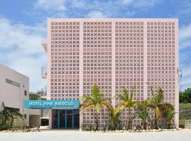 HOTEL PINK HIBISCUS, hotel en Isla Miyako