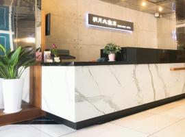 Moonlight Hotel, hotel em Hsinchu