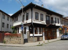 Kazasovata Guest House, hotell i Tryavna