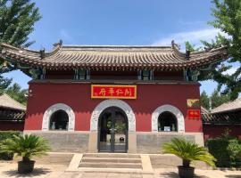 Chengde Kai Ren Hua Fu Jiu Dian (Bi Shu Shan Zhuang Dian): Chengde şehrinde bir otel