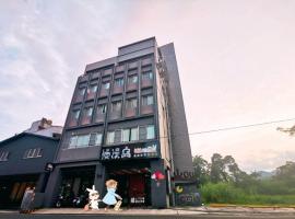 Slow Wow Hot Spring Hotel, hotel a Jiaoxi