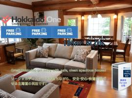 Sapporo Luxury Log House 5Brm max 18ppl 4 free parking, отель в Саппоро