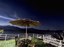 Starhome Cottage, Hotel in Renai