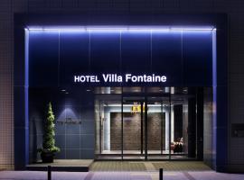 Hotel Villa Fontaine Kobe Sannomiya, отель в Кобе, в районе Санномия