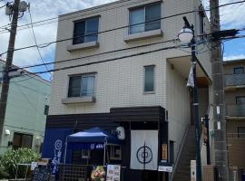 B&B YUIGAHAMA, khách sạn ở Kamakura