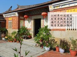 Pearl B&B, hotel in Jinsha