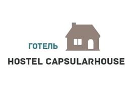 Capsularhouse Hostel, hotel en Dnipró