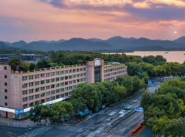 Sofitel Hangzhou Westlake, хотел в Ханджоу