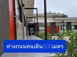 Vamin Resort Chiangkhan Loei วามินทร์รีสอร์ท เชียงคาน เลย: Chiang Khan şehrinde bir otel