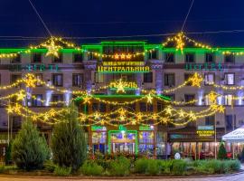 Centralny Hotel, hotel u gradu Krivoj Rog