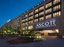 Ascott Riverside Garden Beijing