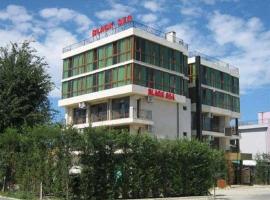 Family Hotel Black Sea โรงแรมในซันนีบีช