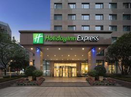 Holiday Inn Express Gulou Chengdu, an IHG Hotel, hotel v mestu Chengdu