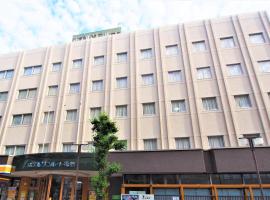 Hotel Sunroute Fukushima, hotel a Fukushima