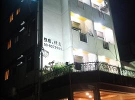 陶陶居商旅 Tautauchu Hotel, hotel a Città di Hualien