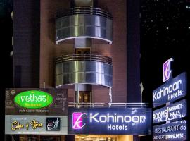 Kohinoor Hotels, hotel din Erode