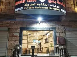 Al Masa Furnished Units Yanbu 2