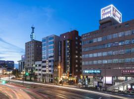 APA Hotel Nagasaki Ekimae, hotel v destinácii Nagasaki v blízkosti letiska Nagasaki Airport - NGS