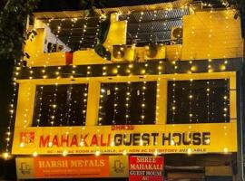 Shree Mahakali Guest House & Dormitory: Ahmedabad şehrinde bir otel