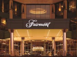 Fairmont Nile City โรงแรมในไคโร