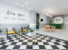 Baan Sutra Guesthouse, hotel di Phuket