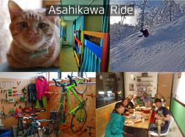 Asahikawa Ride, hotel a Asahikawa