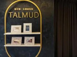 Talmud Hotel Gongyuan