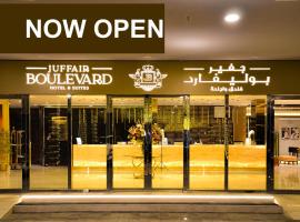 주파이르에 위치한 호텔 JUFFAIR BOULEVARD HOTEL & SUITES