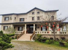 瑜家 Yoga Home, hotel in Chiayi