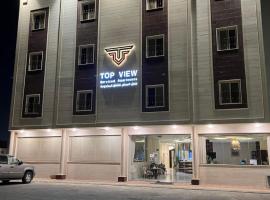 Top View Apartments, hotel di Al Hofuf