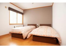 Guest House Tou - Vacation STAY 26333v, khách sạn ở Kushiro