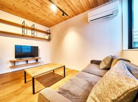 Rakuten STAY HOUSE x WILL STYLE Miyazaki Aoshima 102, khách sạn ở Miyazaki