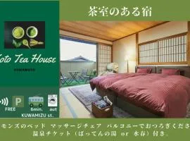 KOTO TEA HOUSE - Vacation STAY 12808