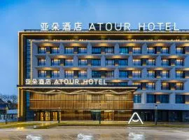 Atour Hotel Huai an Suning Plaza Dazhi Road