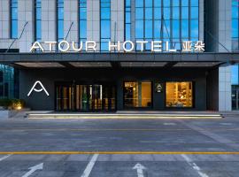 Atour Hotel Weifang Railway Station Youth Road: Weifang şehrinde bir otel