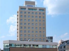 HOTEL LiVEMAX BUDGET Kagoshima, hotel malapit sa Kagoshima Airport - KOJ, Kagoshima