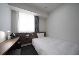 R&B Hotel Sendai Higashiguchi - Vacation STAY 39921v, hotell sihtkohas Sendai