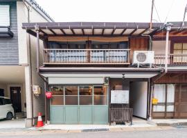 Shared house TATEMACHI in Gujo Hachiman, Hotel in Gujō