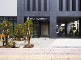 Daiwa Roynet Hotel Sapporo Nakajima Koen, готель у Саппоро