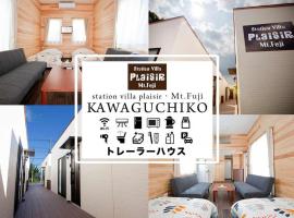 Station Villa Plaisir Mt. Fuji: Fujikawaguchiko şehrinde bir otel