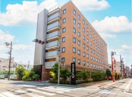 APA Hotel Haneda Anamori Inari Ekimae, hotel blizu letališča Mednarodno letališče Tokyo Haneda - HND, Tokio