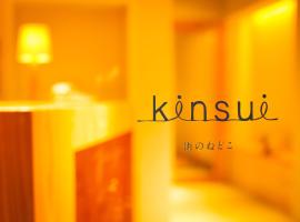 Kinsui Annex, hotel din Toyooka