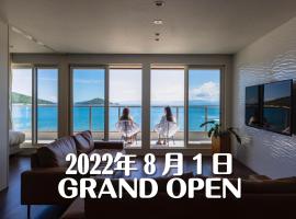 SETOUCHI SUP RESORT - Ao -, hotel murah di Shodoshima