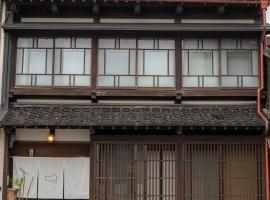 Machiya Guest House Carta – tani hotel 