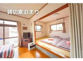 Guest House Momiji Nikko - Vacation STAY 13409